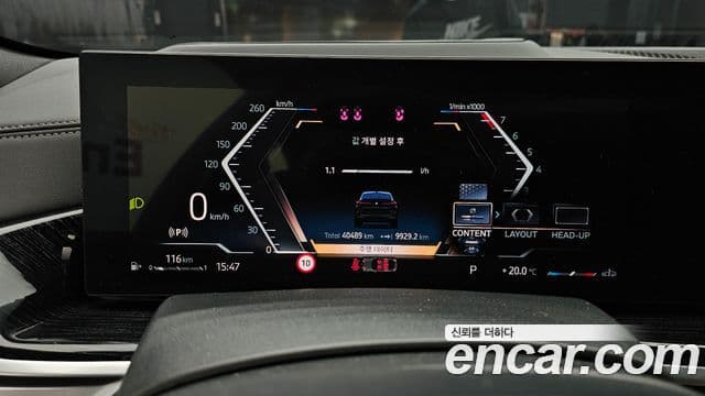 BMW X6 2023 — Şəkil 8/20