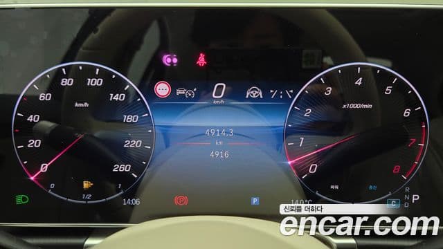 Mercedes-Benz S-Class 2025 — Şəkil 6/17