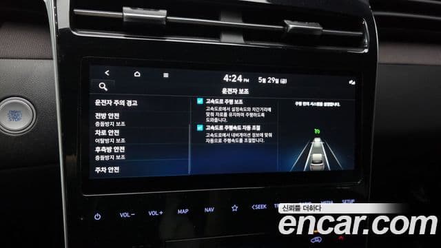 Hyundai The New Tucson 2021 — Şəkil 16/20