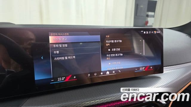 BMW 3 Series 2025 — Photo 29/33