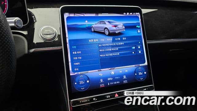 Mercedes-Benz S-Class 2022 — Photo 12/35