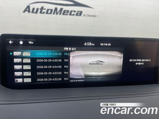 Genesis Electrified G80 2022 — Şəkil 18/20