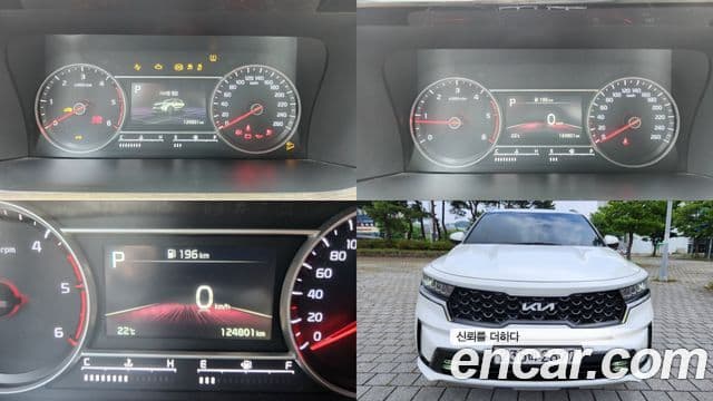 Kia Sorento 2022 — Şəkil 20/20