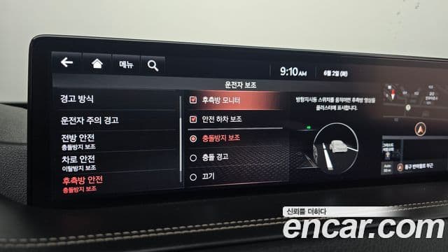 Genesis GV80 2020 — Şəkil 20/20