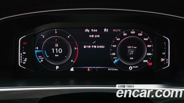 Volkswagen Tiguan 2021 — ფოტო 8/20