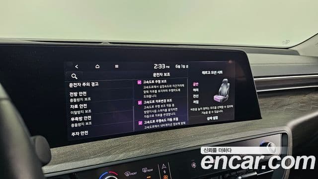 Kia K8 2023 — Photo 15/31