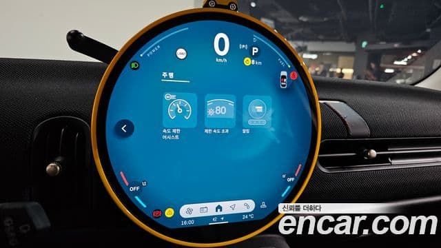 Mini Cooper C 2025 — ფოტო 17/20