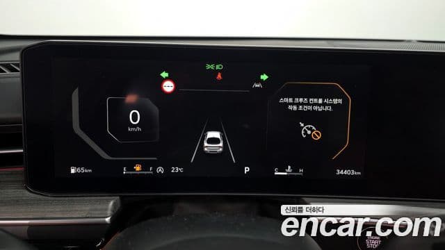 Kia K5 2024 — Şəkil 6/20