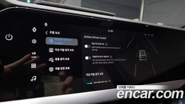 Renault Samsung Filante 2026 — Şəkil 16/20