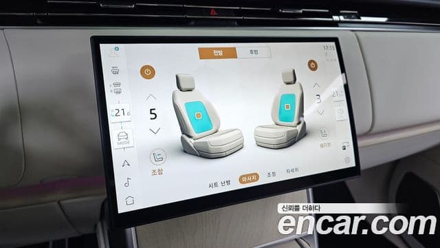 Land Rover Range Rover 2024 — Şəkil 14/20