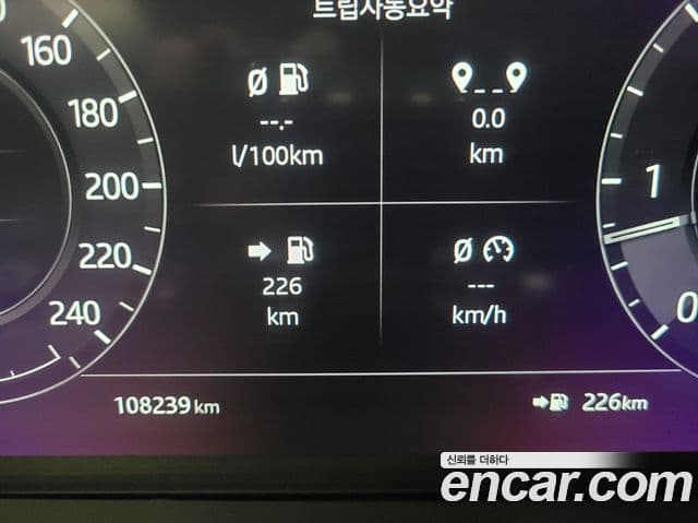 Land Rover Range Rover 2021 — Şəkil 7/20