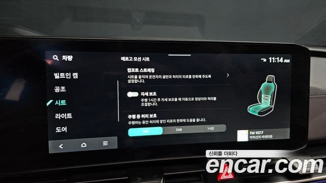 Kia Carnival 2025 — Photo 39/39