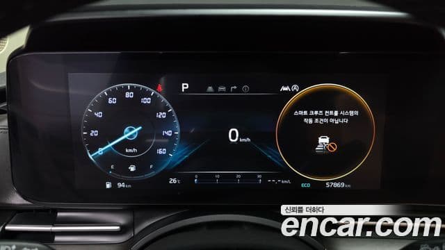 Kia Carnival 2023 — Şəkil 8/20