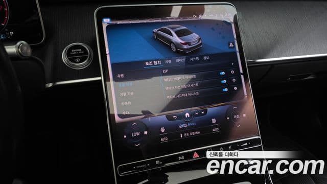 Mercedes-Benz S-Class 2022 — ფოტო 16/20