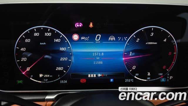 Mercedes-Benz S-Class 2023 — Photo 28/33