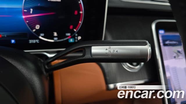 Mercedes-Benz S-Class 2023 — Photo 14/33