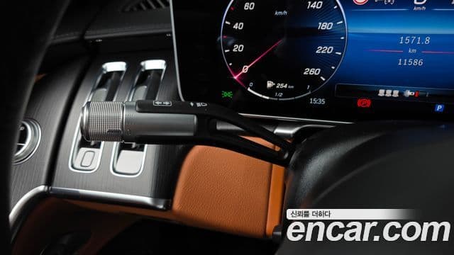 Mercedes-Benz S-Class 2023 — Photo 22/33