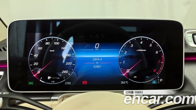 Mercedes-Benz S-Class 2021 — Photo 11/32