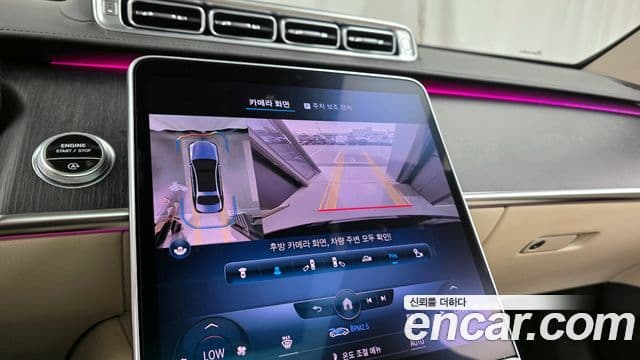 Mercedes-Benz S-Class 2021 — Photo 25/32