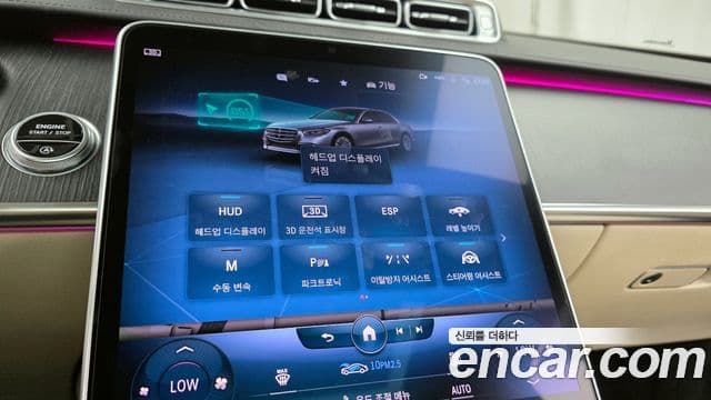 Mercedes-Benz S-Class 2021 — Photo 19/32