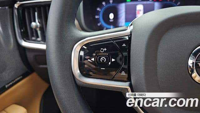 Volvo S90 2023 — Şəkil 8/34