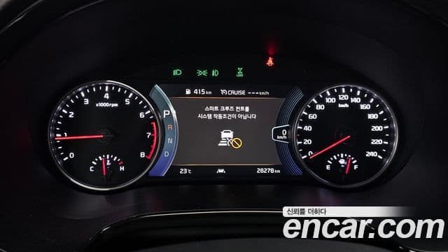 Kia Seltos 2021 — ფოტო 8/20