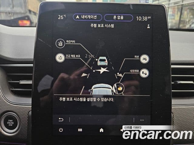 Renault Samsung XM3 2023 — Фото 13/16