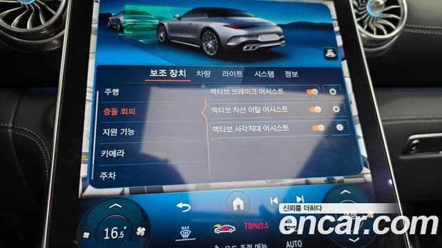 Mercedes-Benz SL-Class 2023 — Şəkil 19/20