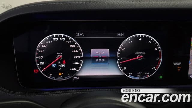 Mercedes-Benz S-Class 2019 — Şəkil 8/20