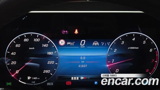 Mercedes-Benz S-Class 2023 — Şəkil 8/20