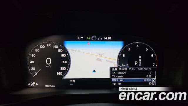 Volvo XC40 2020 — Şəkil 8/20
