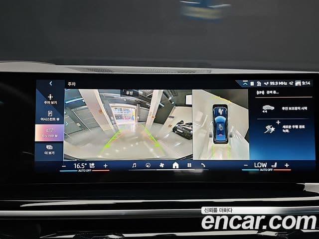 BMW X6 2025 — Şəkil 14/20