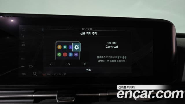 Kia Carnival 2020 — ფოტო 12/20