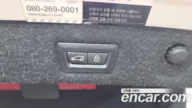 BMW 5 Series 2020 — ფოტო 17/20