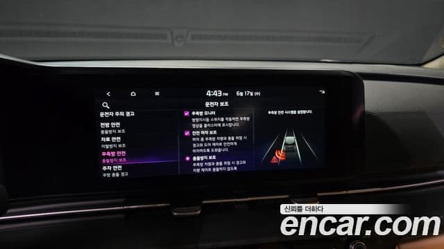 Kia Carnival 2022 — ფოტო 16/20