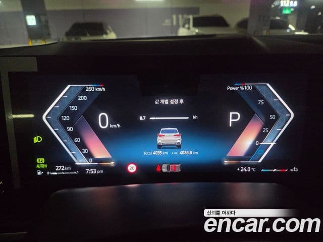 BMW X5 2025 — фото 5 из 7