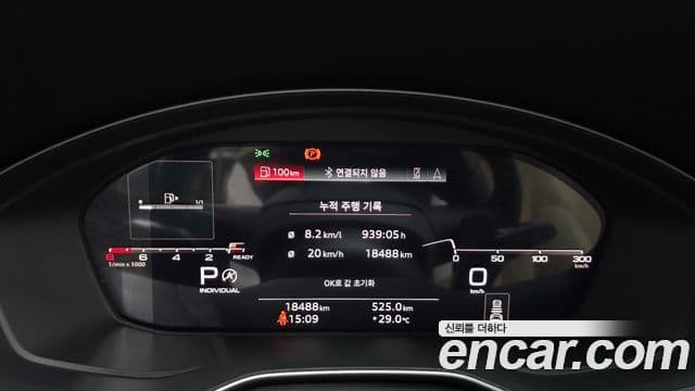 Audi Q5 2022 — Şəkil 7/20