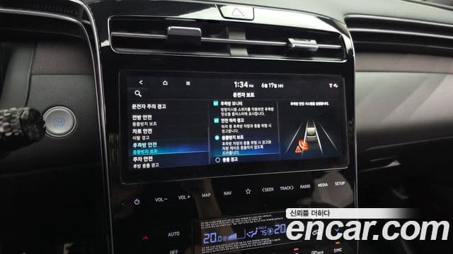 Hyundai The New Tucson 2023 — фото 15 из 20