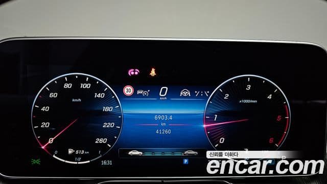 Mercedes-Benz S-Class 2022 — ფოტო 7/20