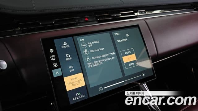 Land Rover Range Rover Sport 2024 — ფოტო 16/20