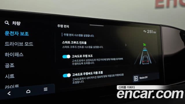 Hyundai Grandeur 2023 — ფოტო 15/20
