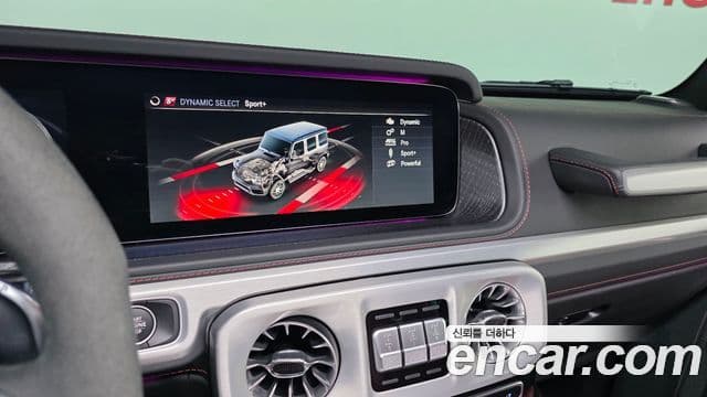 Mercedes-Benz G-Class 2023 — ფოტო 16/20
