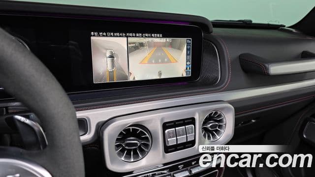 Mercedes-Benz G-Class 2023 — ფოტო 19/20