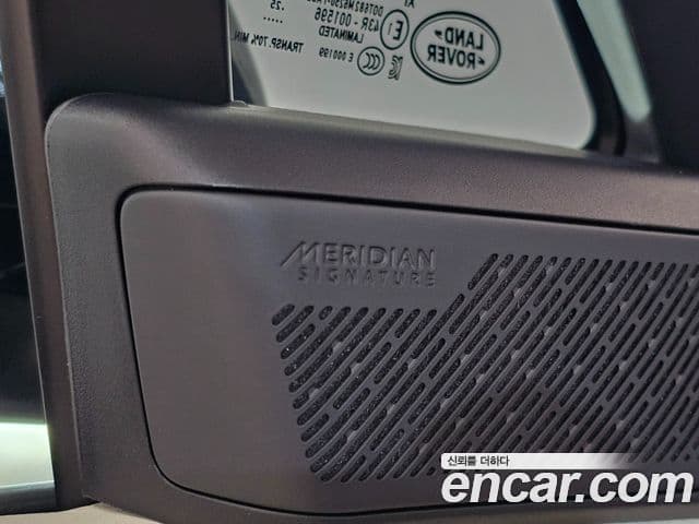 Land Rover Range Rover 2026 — Şəkil 15/20