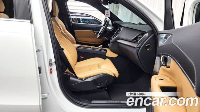 Volvo XC90 2023 — Şəkil 7/20