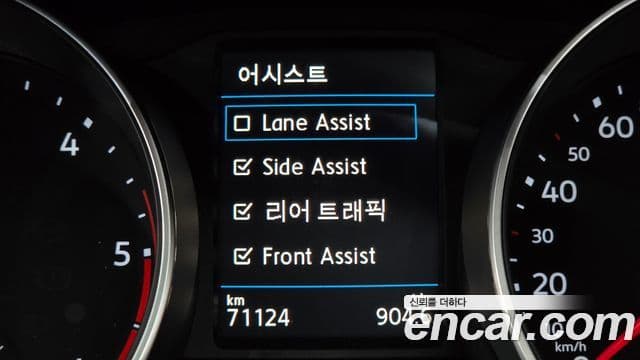 Volkswagen Tiguan 2018 — Şəkil 20/20