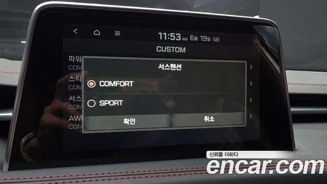 Genesis G70 2019 — Şəkil 17/20