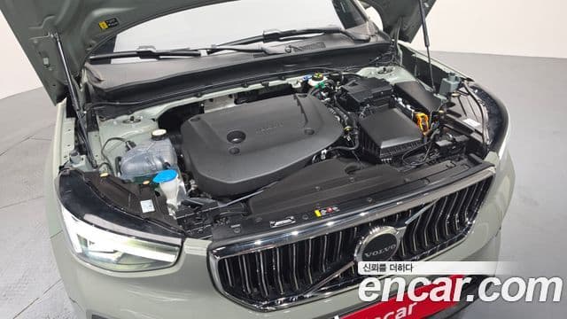 Volvo XC40 2023 — Şəkil 6/20