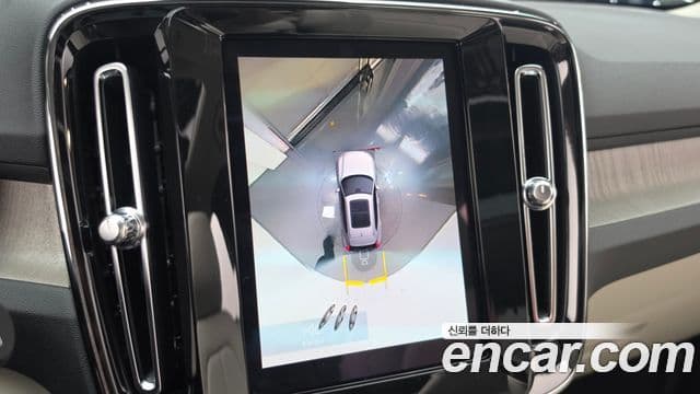 Volvo XC40 2023 — Şəkil 15/20
