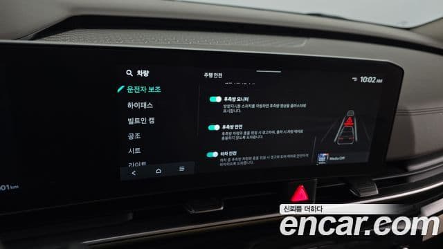 Kia Carnival 2023 — ფოტო 19/20